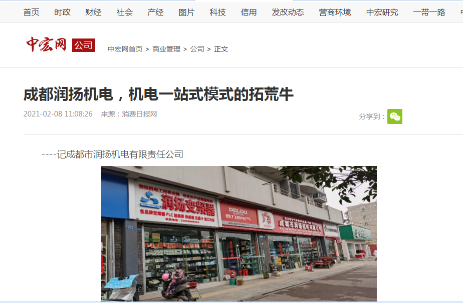 QQ截图20230626172357