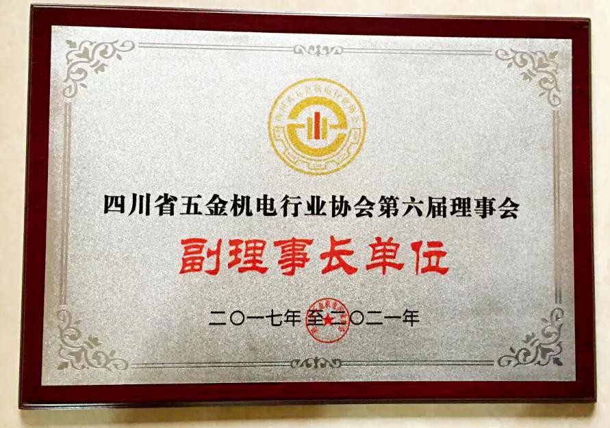 2102080940391843779271 2102080940391843779271