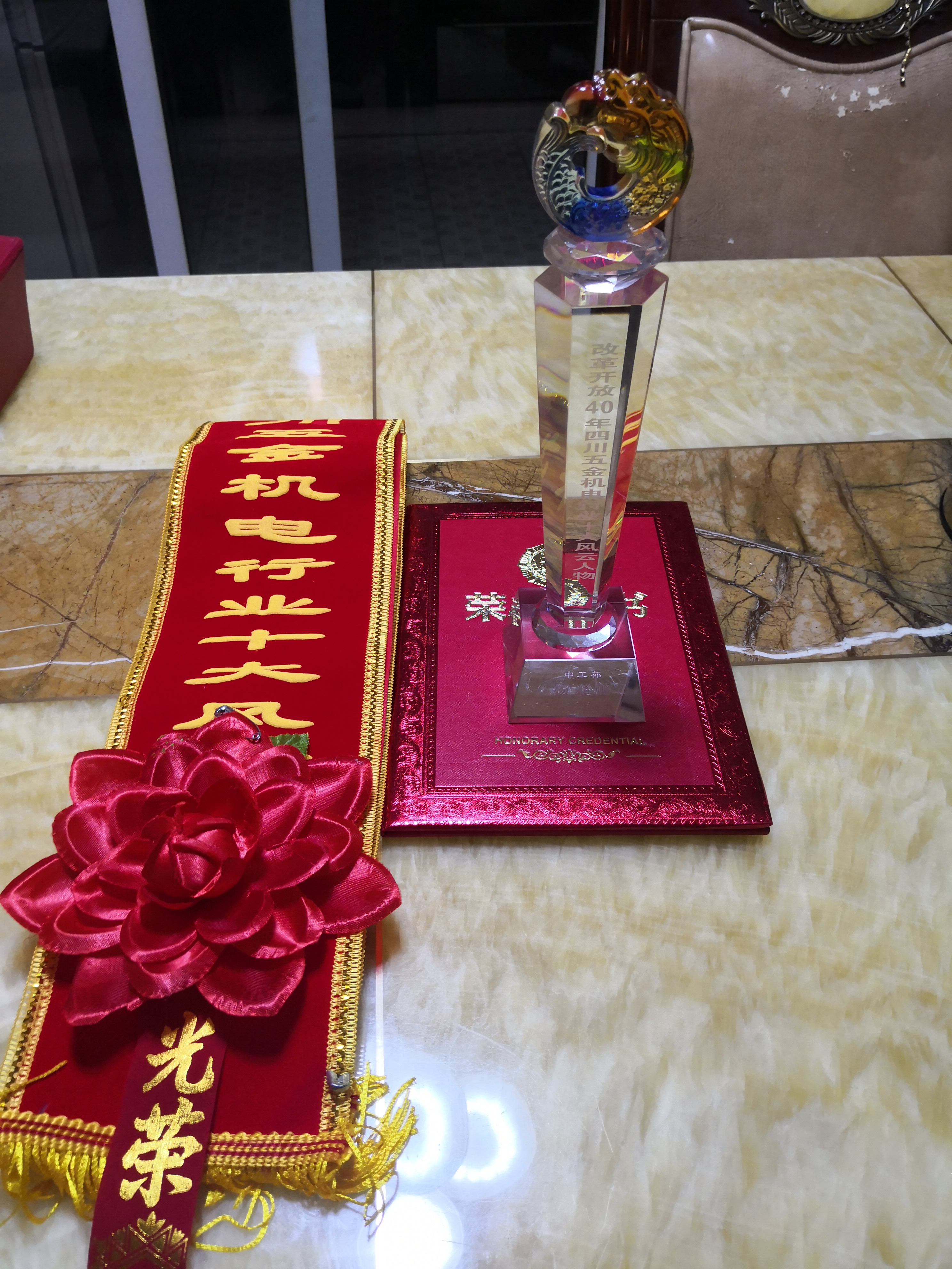 QQ图片20250219162845 QQ图片20250219162845